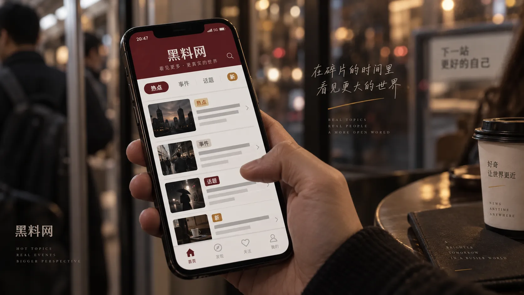 黑料网移动端响应式浏览